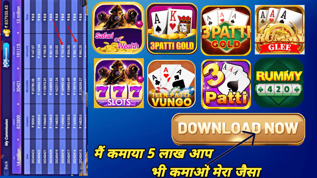 Teen Patti master earn